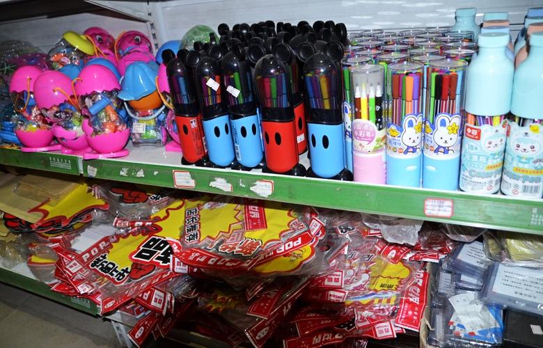 内乡吉祥文体用品