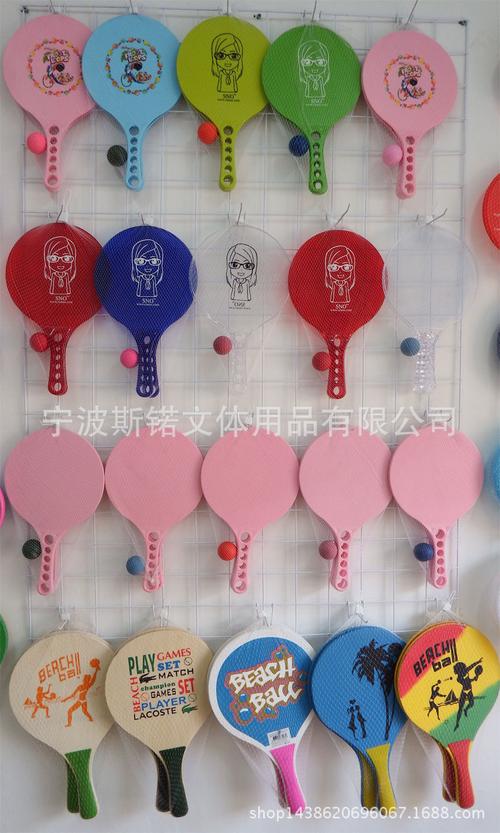 长期生产销售塑料环保沙滩球拍2拍1球可定制logo规格工厂价推广