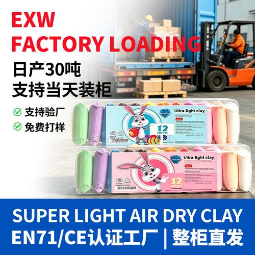 山东豪威文体用品